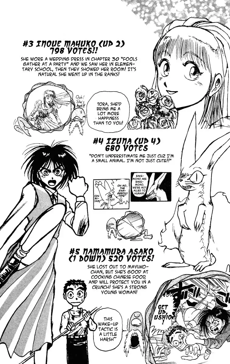 Ushio and Tora Chapter 218 20